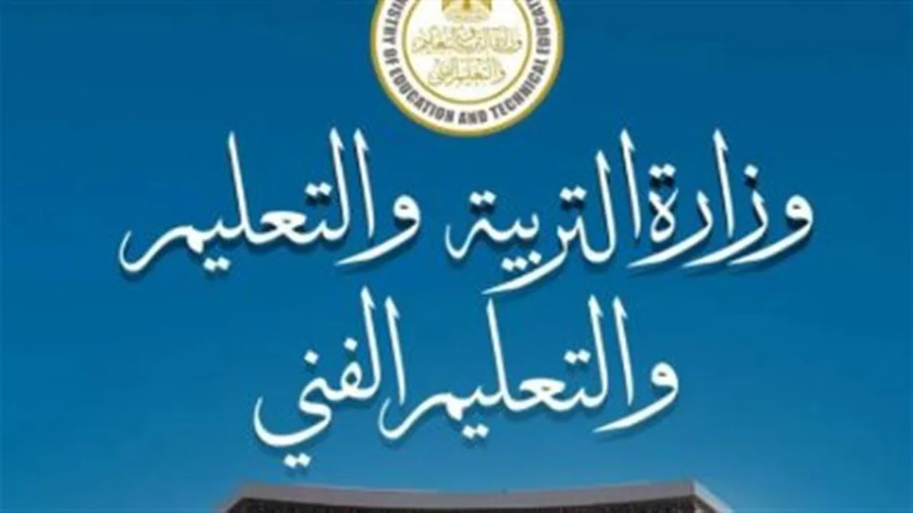 شروط صارمة.. اختبارات قبول المدارس الرياضية في 2026
